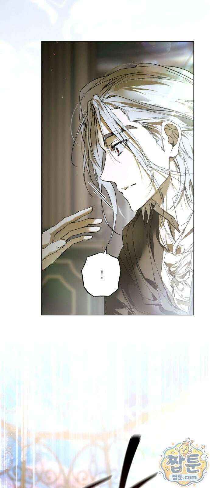 하렘의 남자들 202화 9