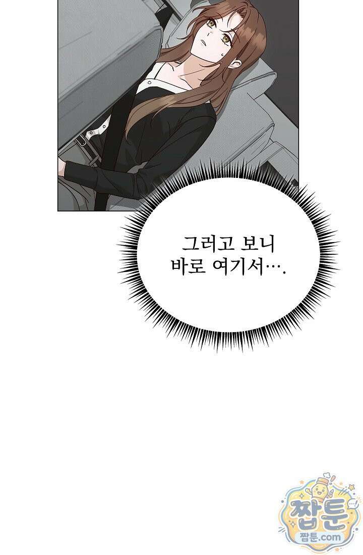 무제 6화 6