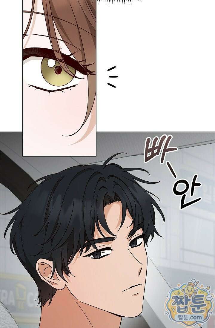 무제 6화 9