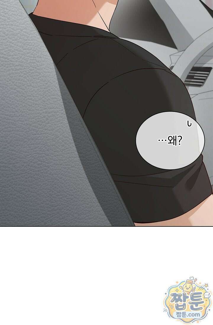 무제 6화 10
