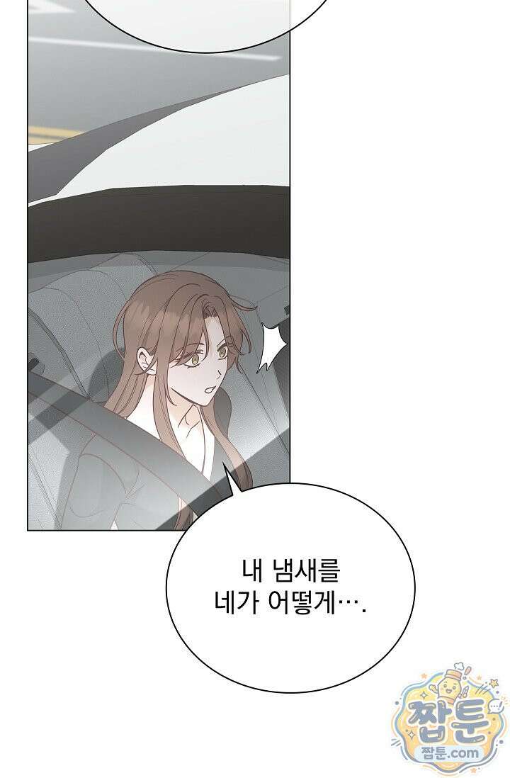 무제 6화 13