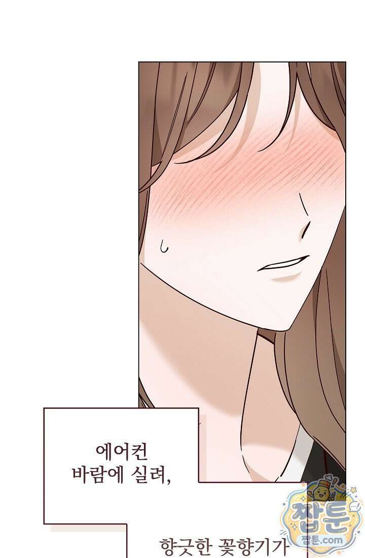 무제 6화 14