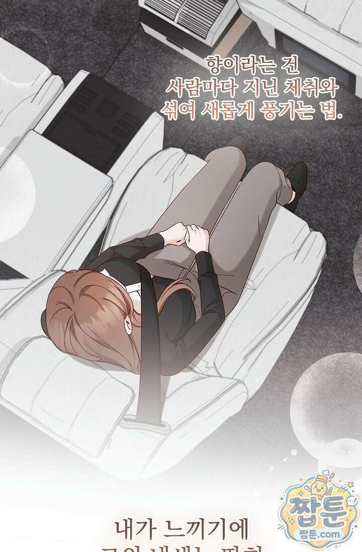 무제 6화 17