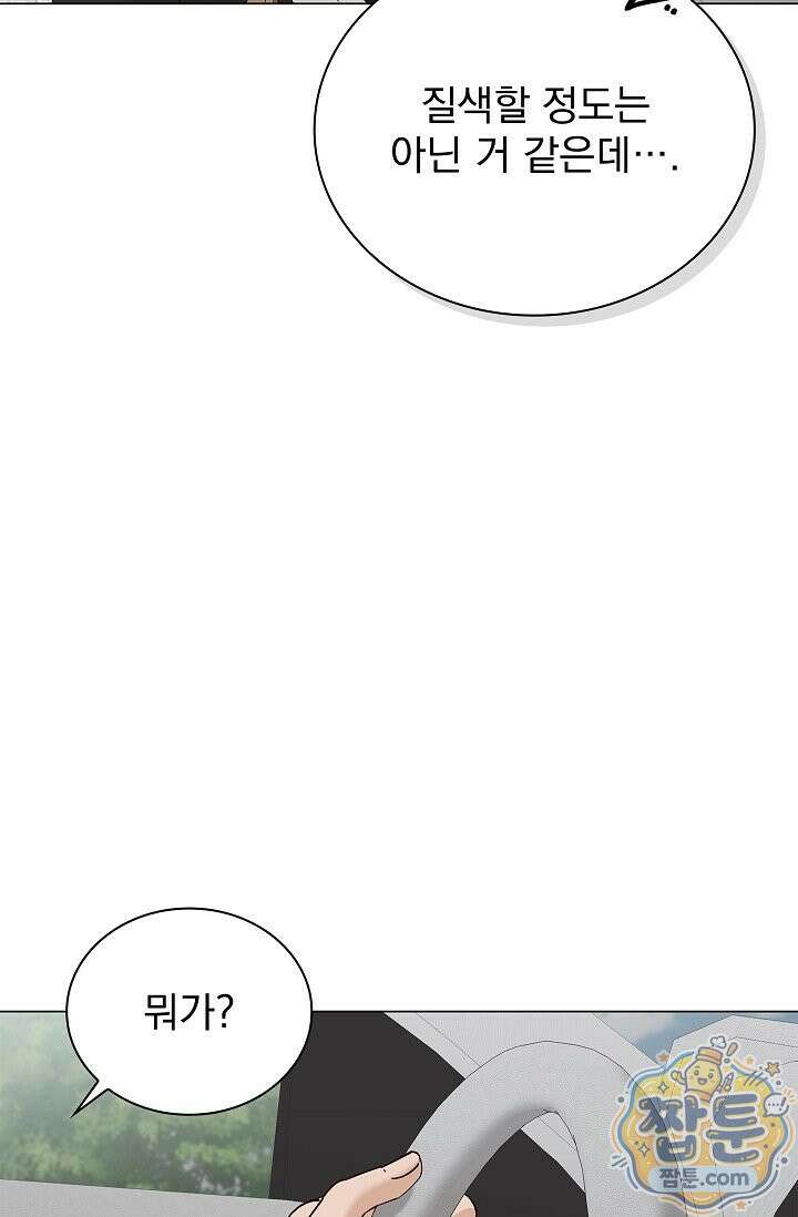 무제 6화 19