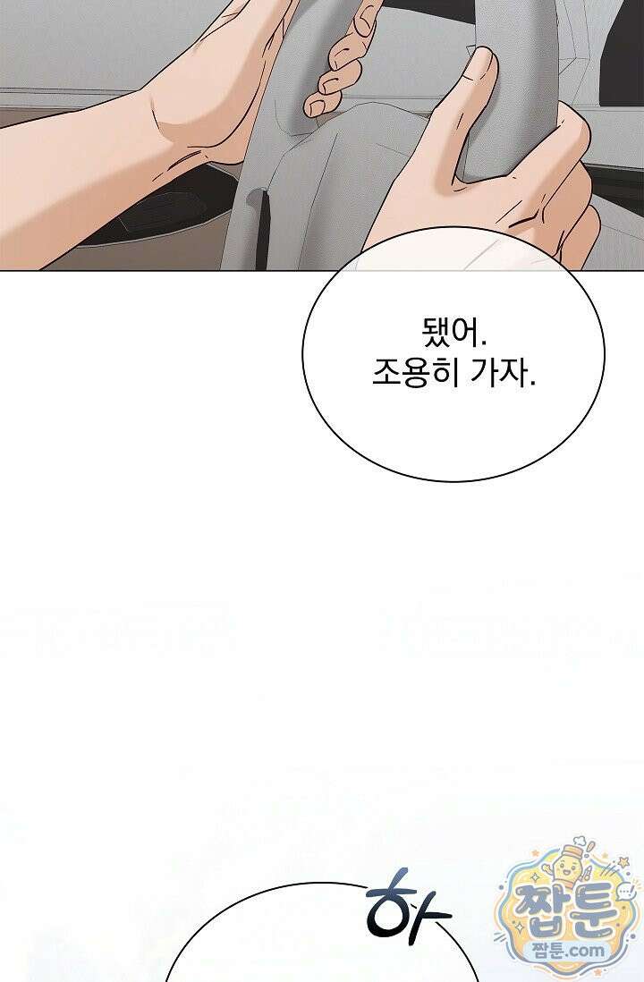 무제 6화 20