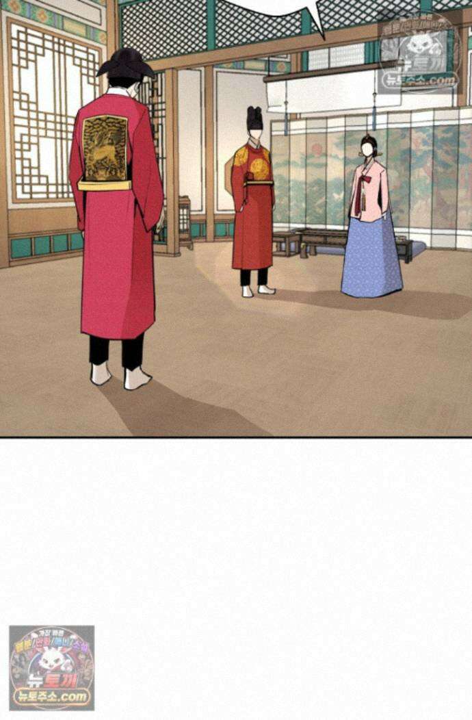 무수리 문복자 후궁되다 외전 4화 11