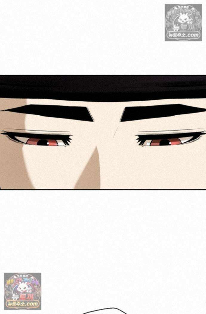 무수리 문복자 후궁되다 외전 4화 13