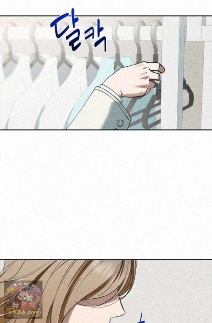 낙차 69화 4