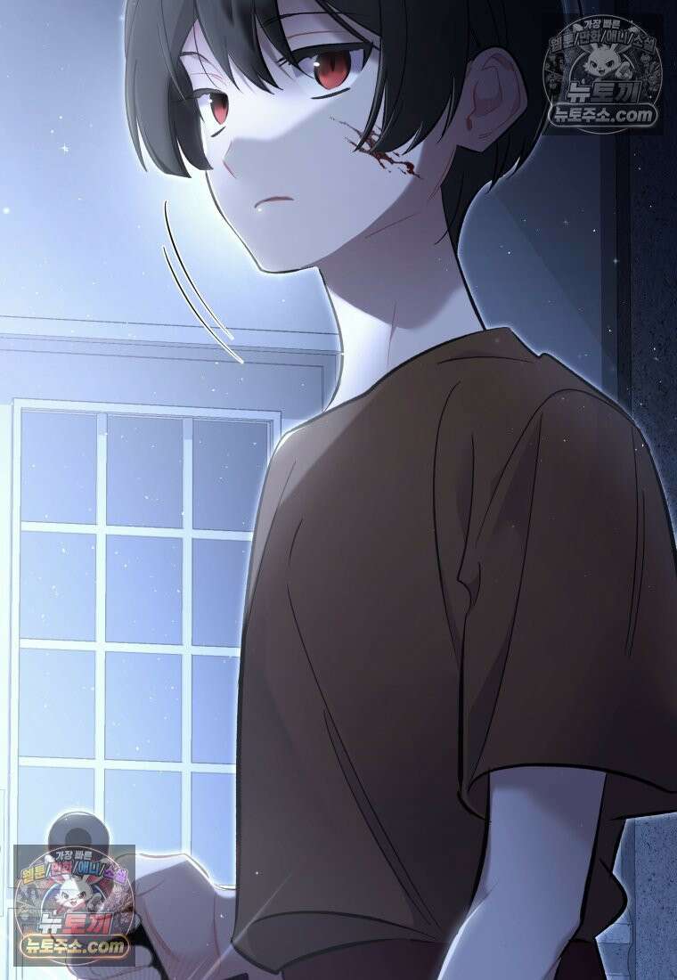 걱정 마세요, 합의된 사기 결혼입니다 54화 8