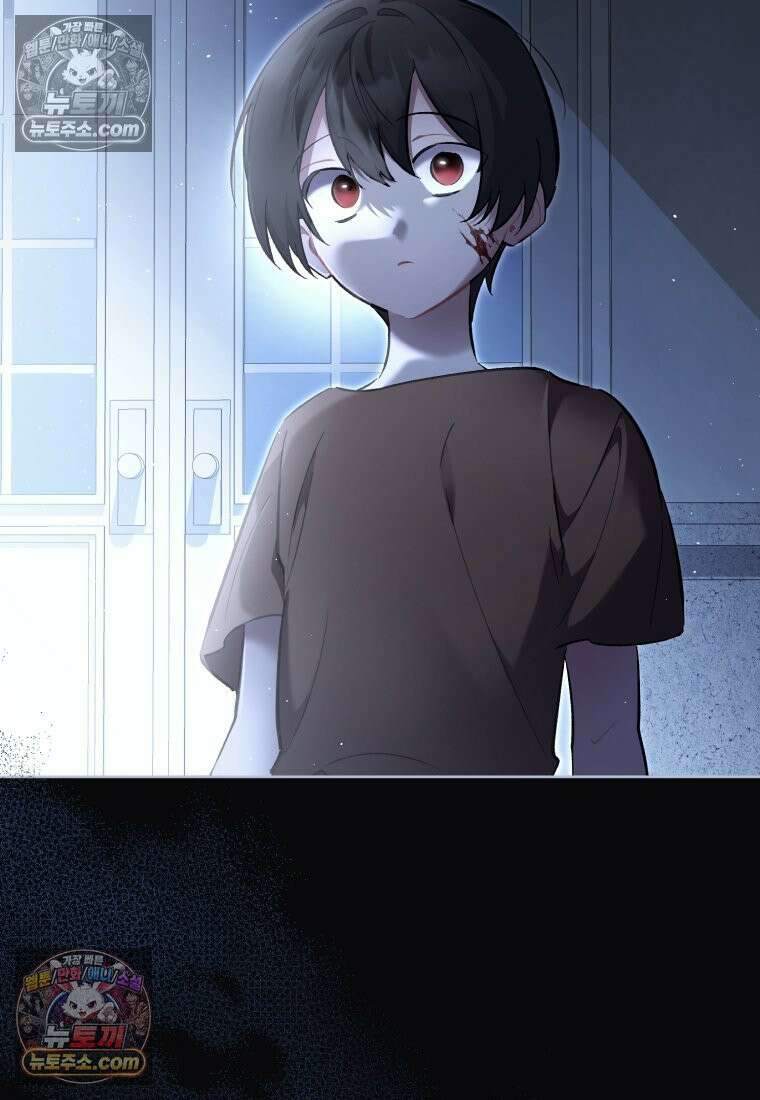 걱정 마세요, 합의된 사기 결혼입니다 54화 14