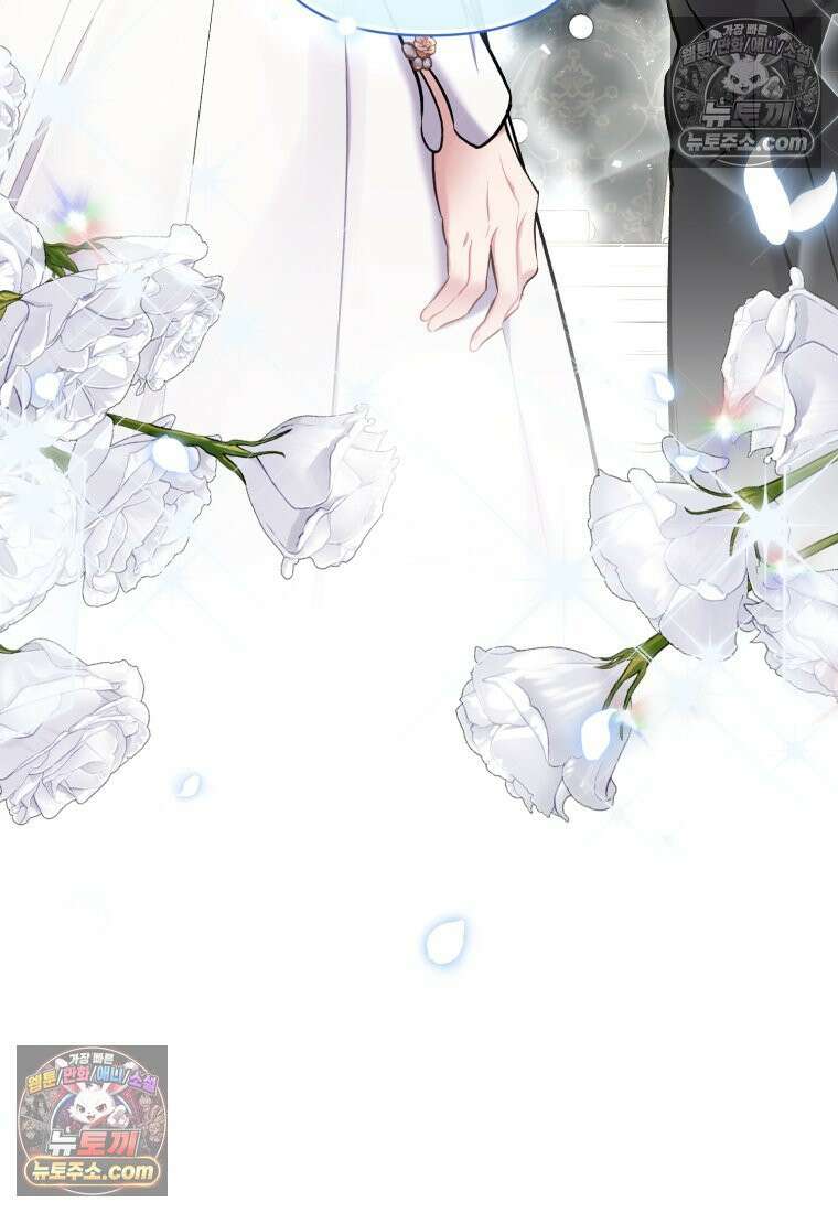 걱정 마세요, 합의된 사기 결혼입니다 66화 4