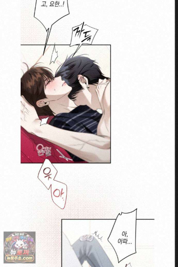열여덟의 침대 여름 특별편 3화 5