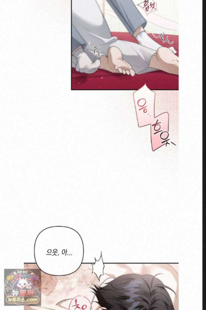 열여덟의 침대 여름 특별편 3화 6