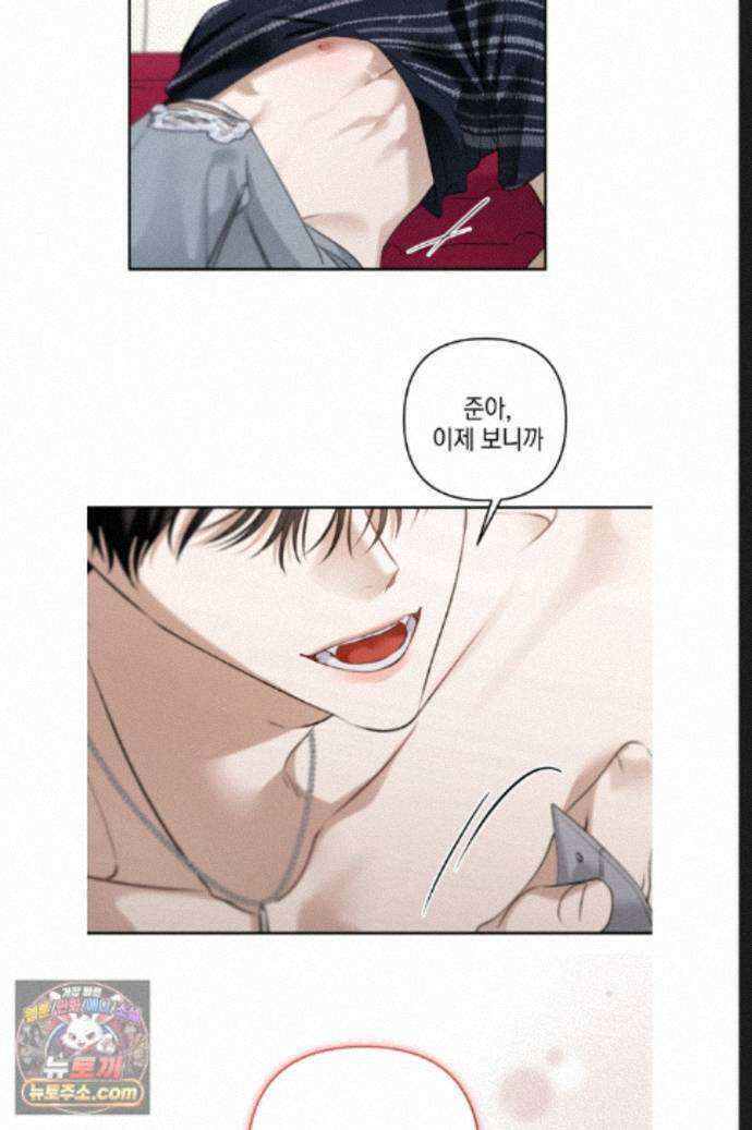열여덟의 침대 여름 특별편 3화 8