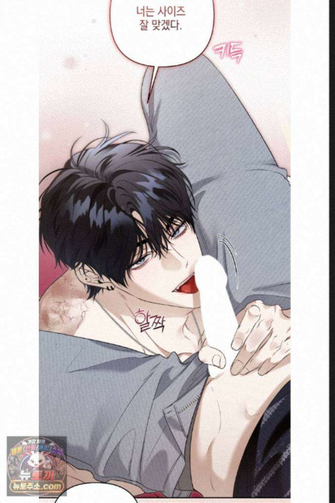 열여덟의 침대 여름 특별편 3화 9