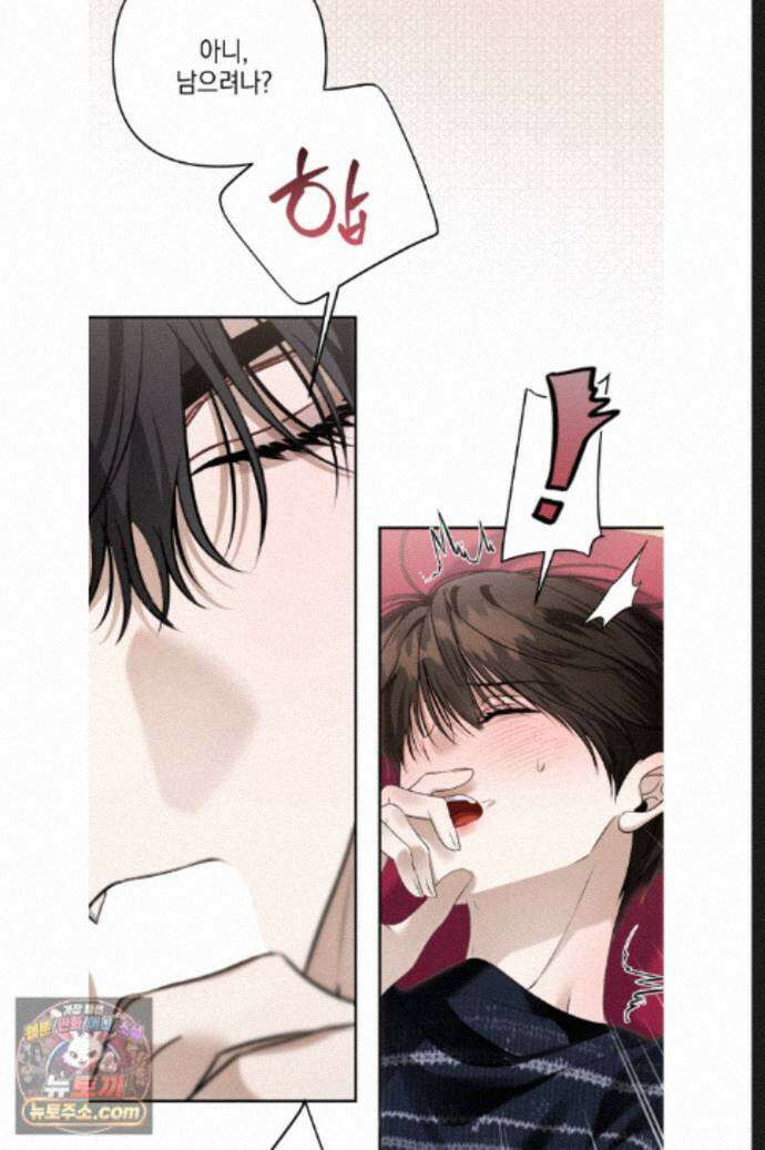 열여덟의 침대 여름 특별편 3화 10