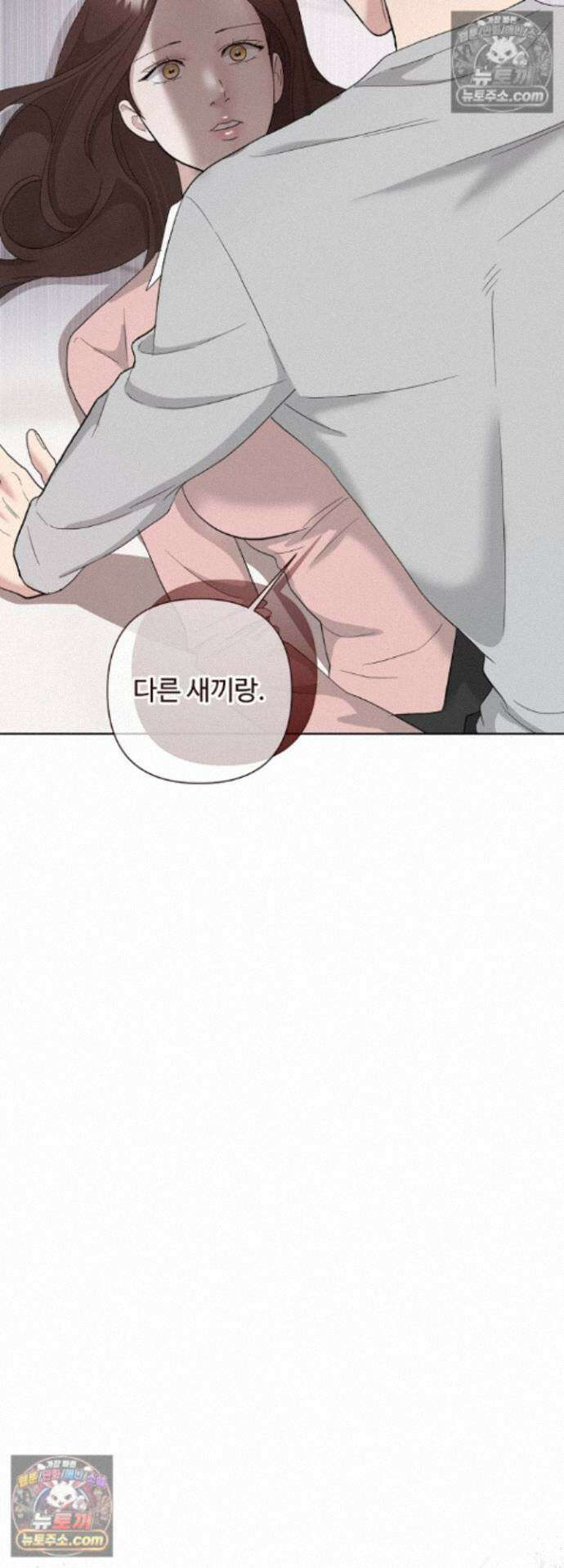 전소 11화 3