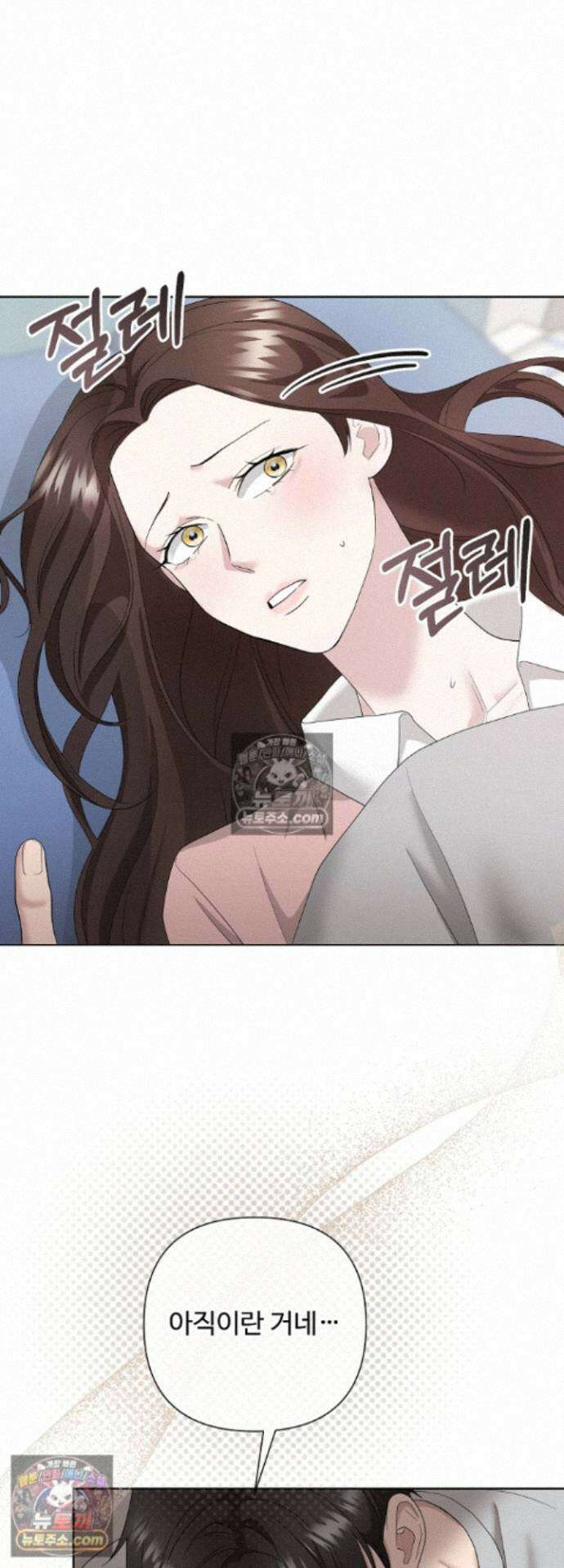 전소 11화 5