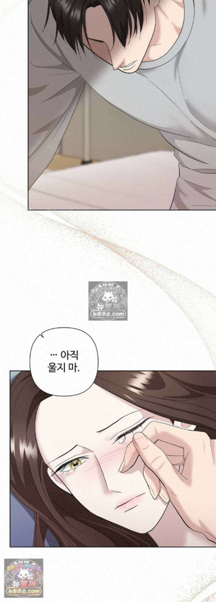 전소 11화 6