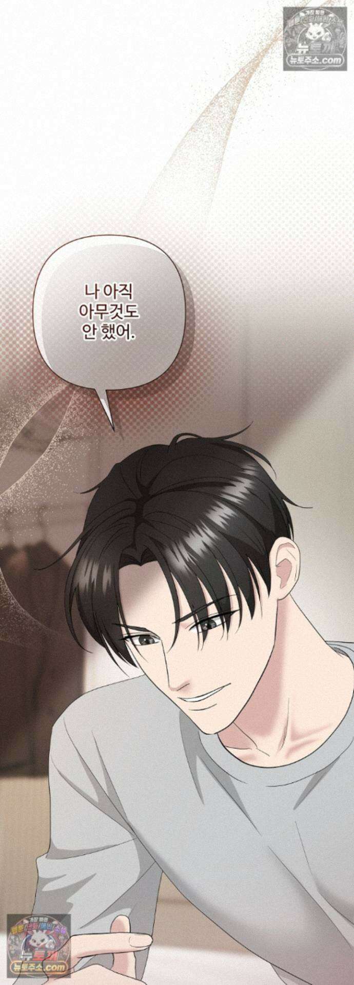 전소 11화 7
