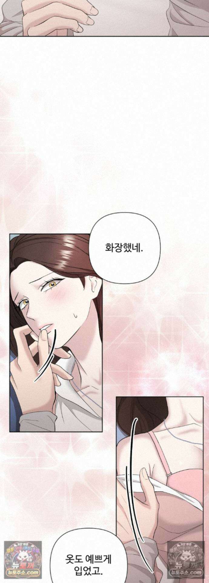 전소 11화 8