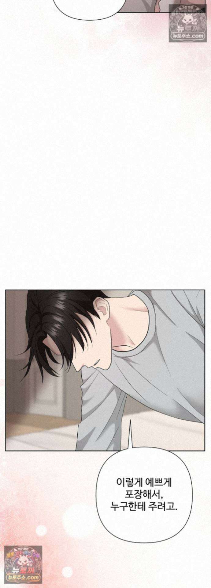 전소 11화 9