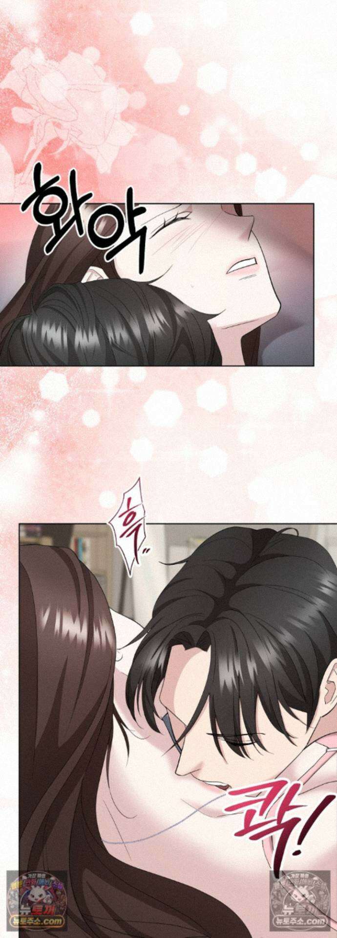 전소 11화 10
