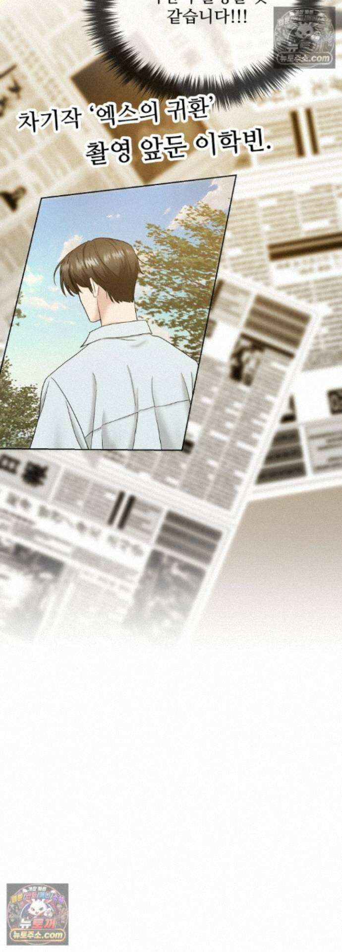 전소 21화 3