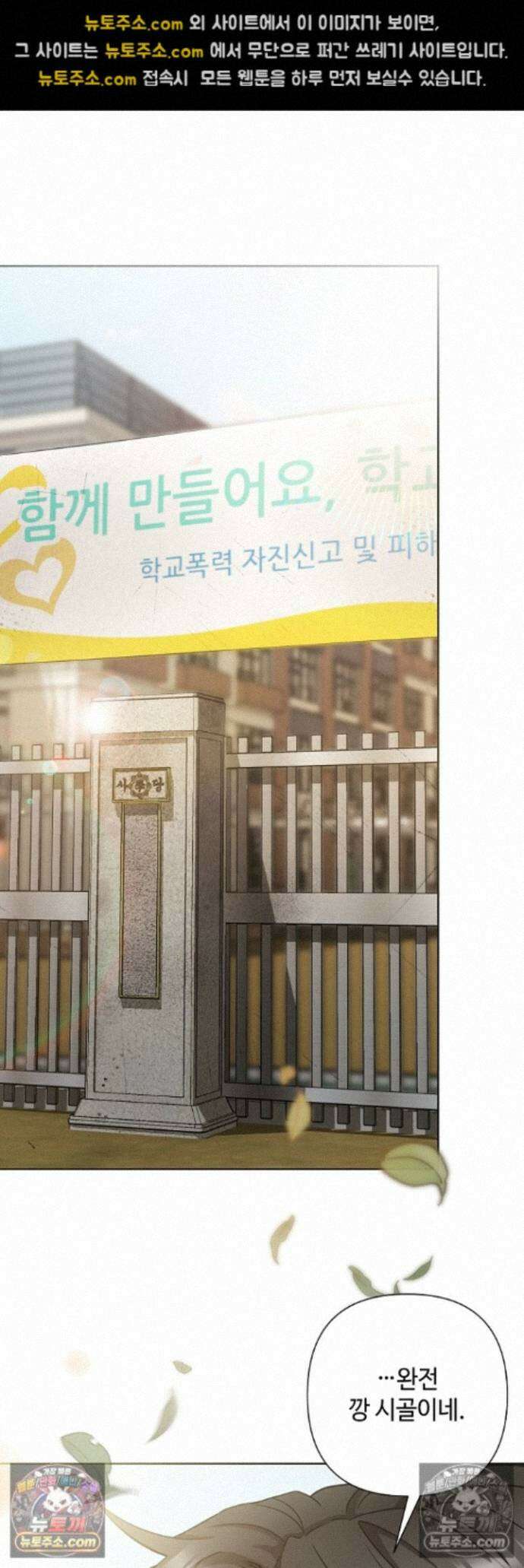 전소 21화 7