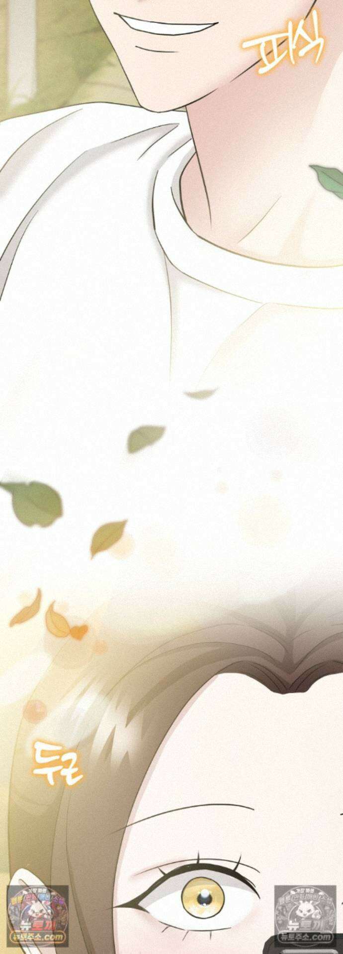 전소 21화 11
