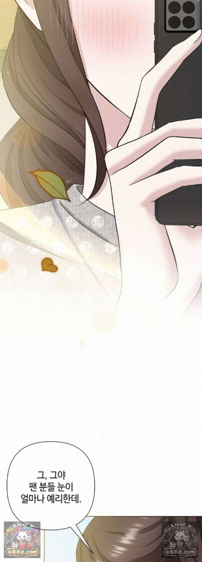 전소 21화 12