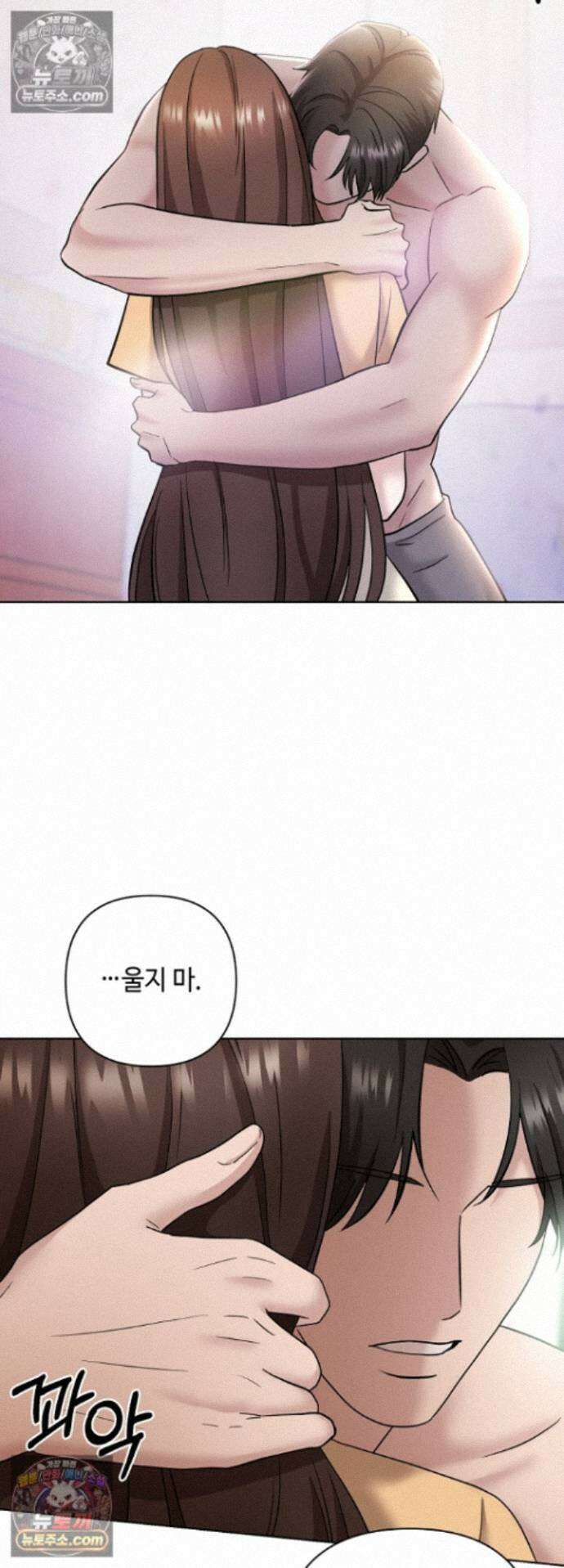 전소 31화 9