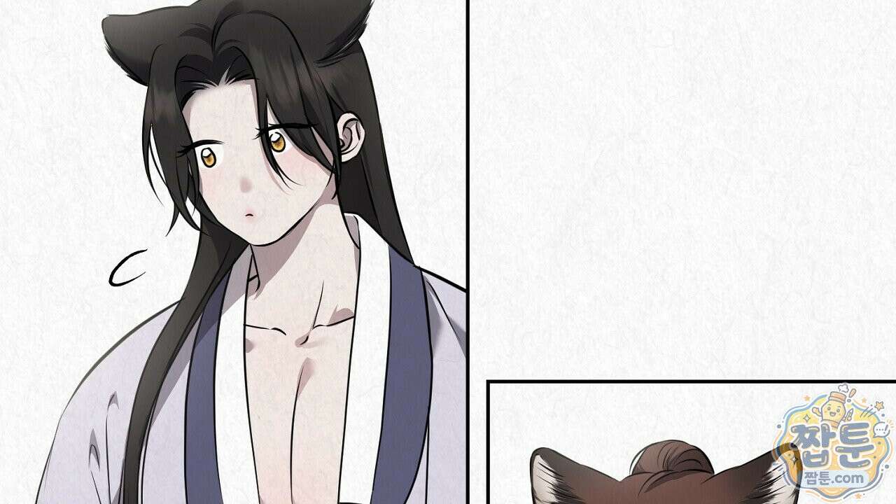 숨어드는 볕 36화 8