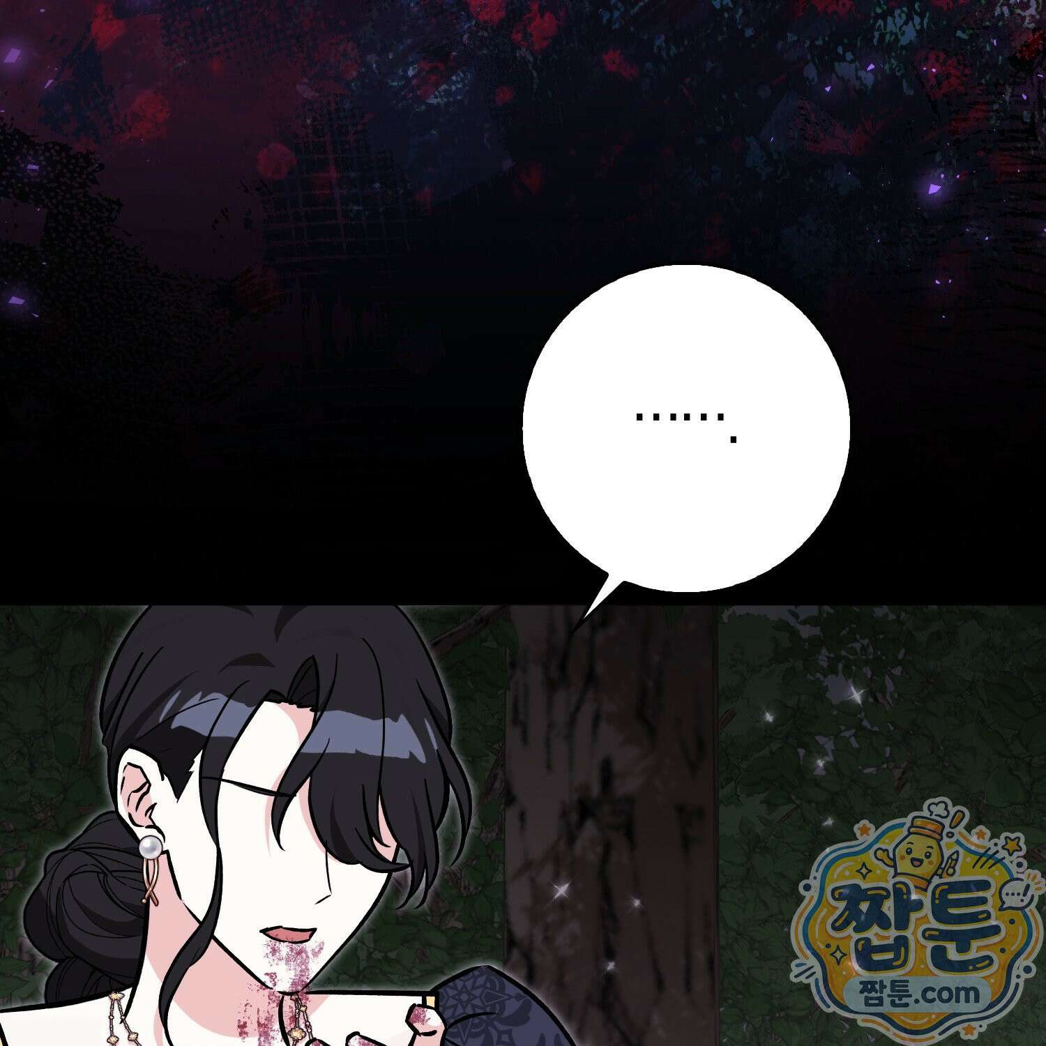 토끼라뇨, 누가 봐도 맹수인데 58화 6