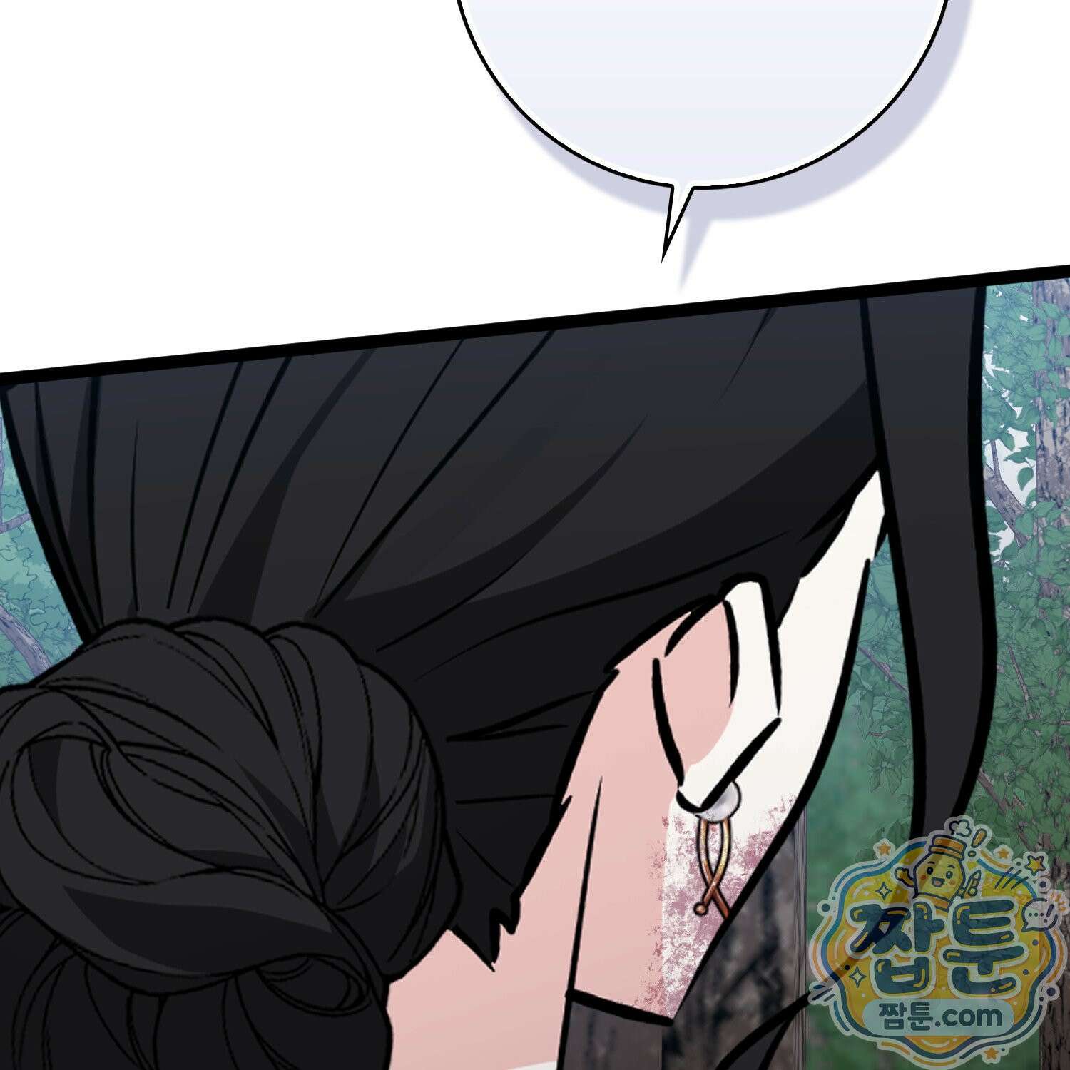 토끼라뇨, 누가 봐도 맹수인데 58화 11