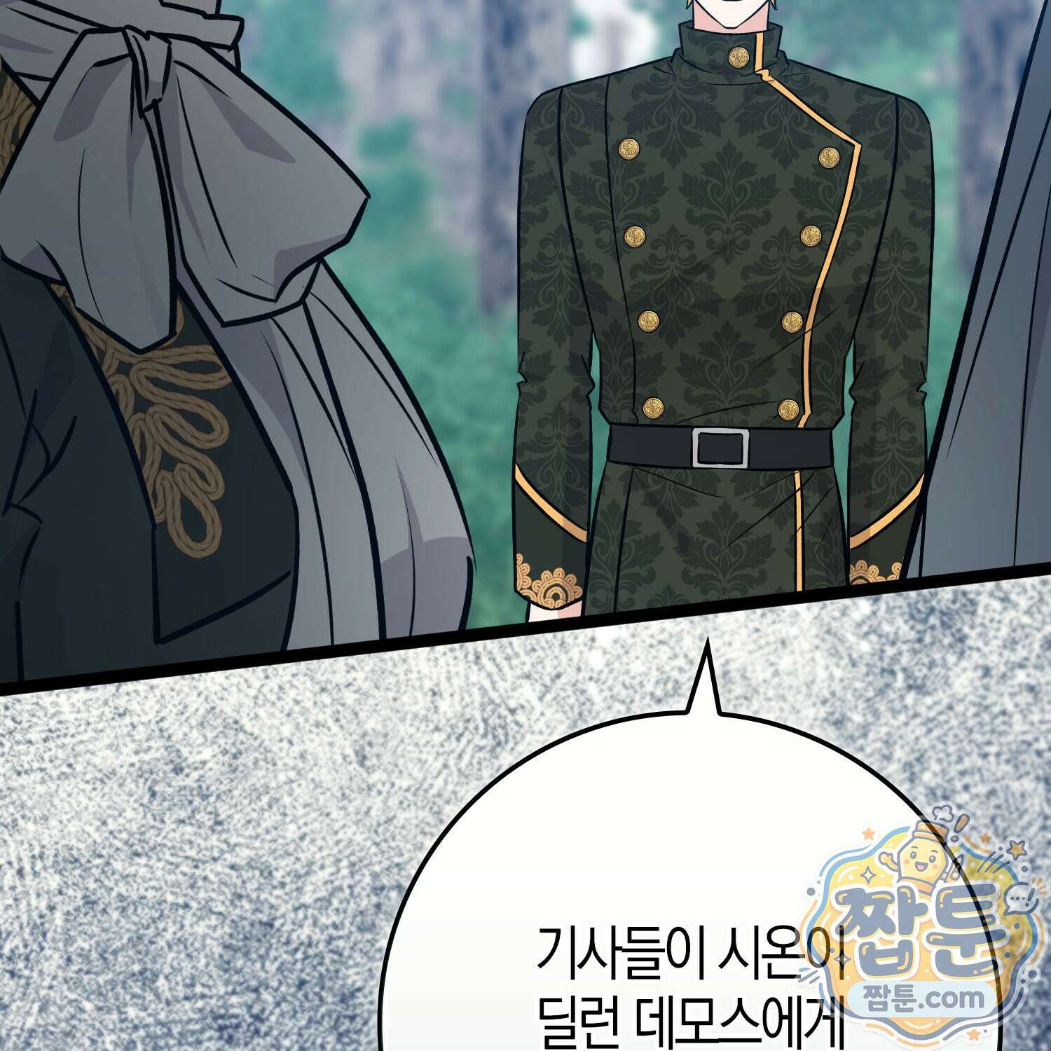 토끼라뇨, 누가 봐도 맹수인데 58화 24