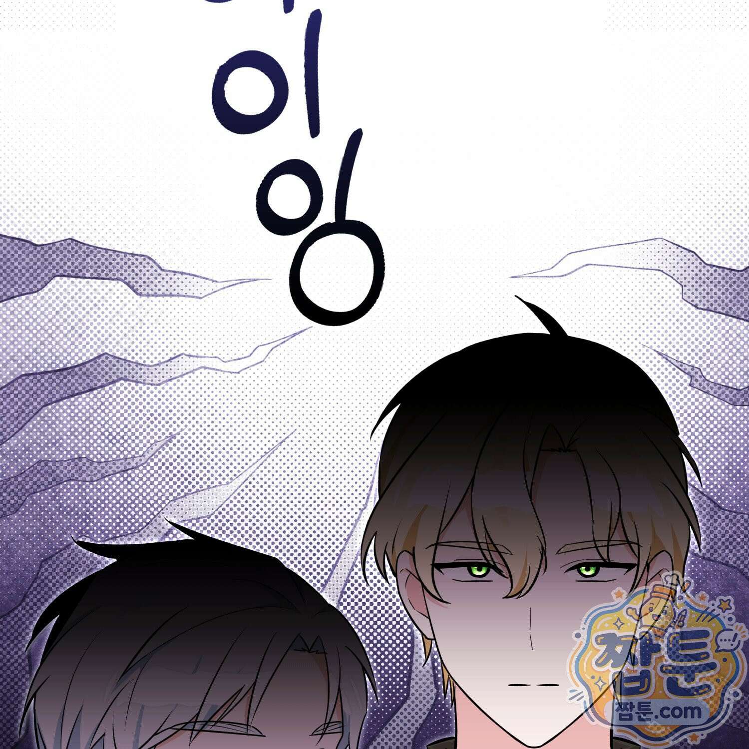 토끼라뇨, 누가 봐도 맹수인데 58화 119