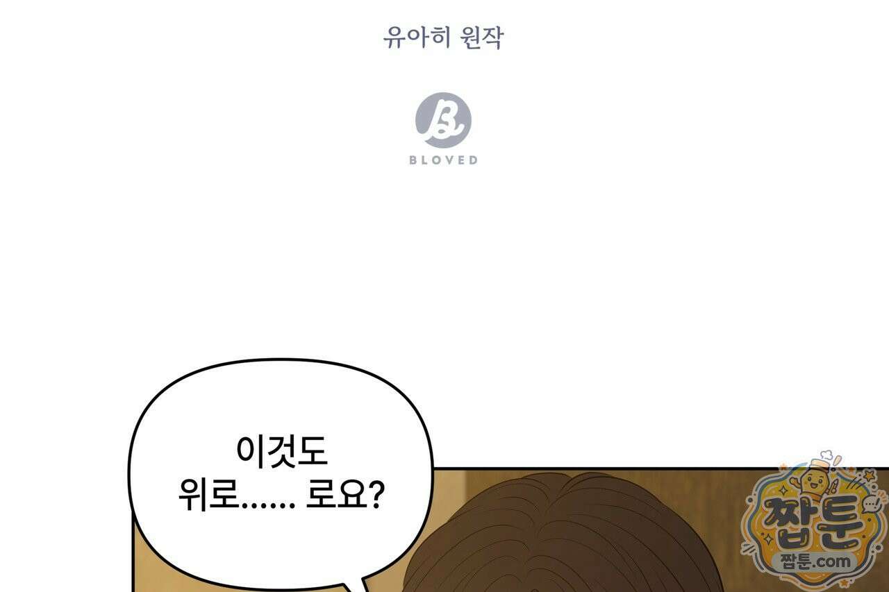 캔버스에 유채 60화 2