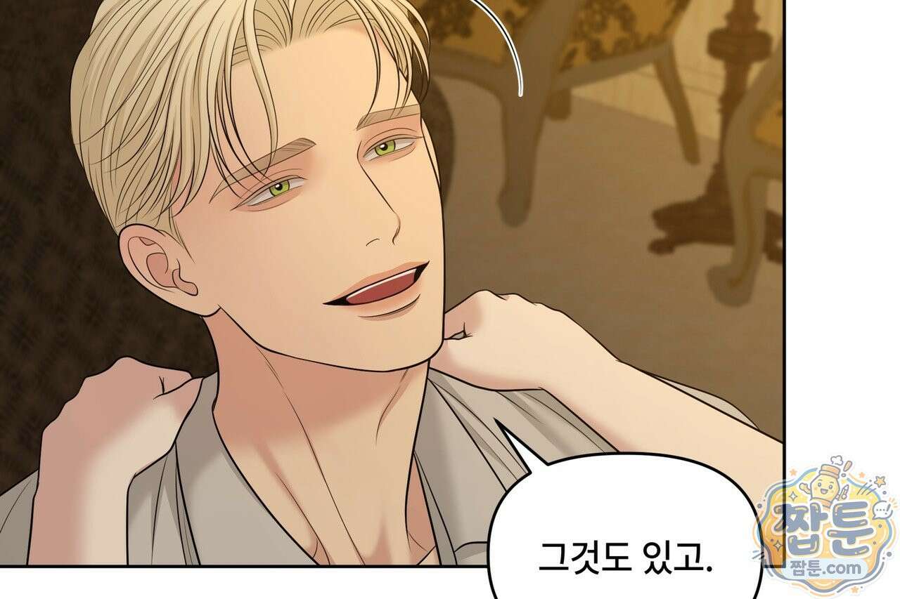 캔버스에 유채 60화 4