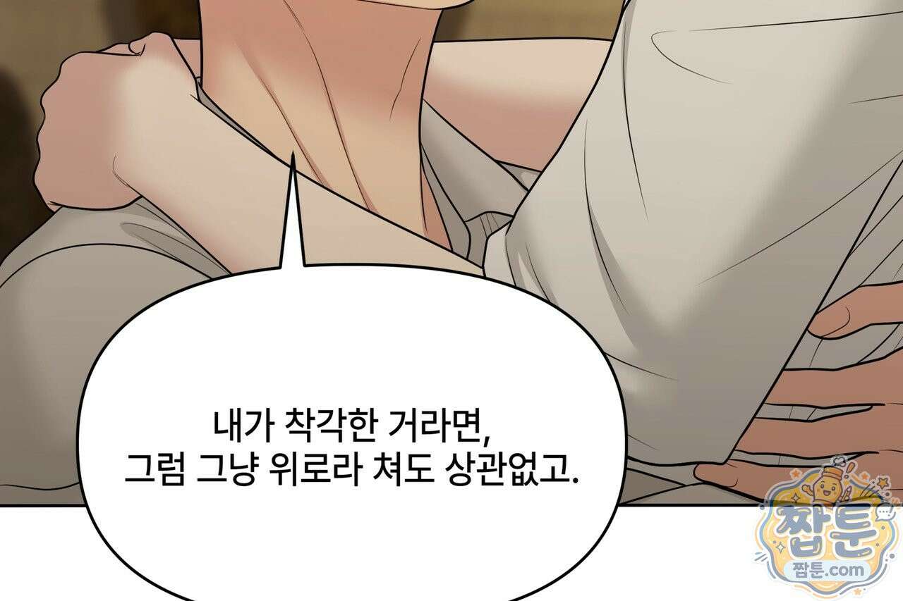 캔버스에 유채 60화 9
