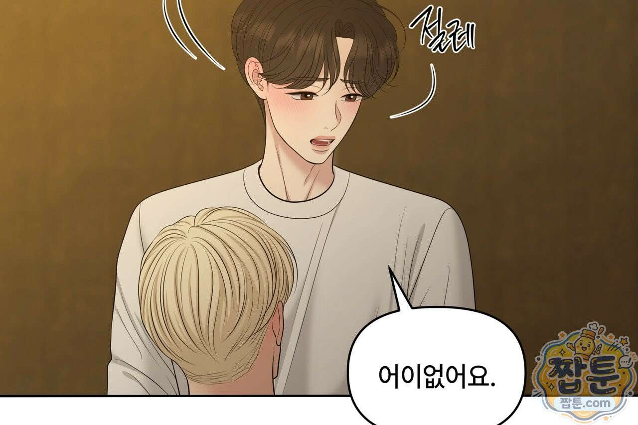 캔버스에 유채 60화 11