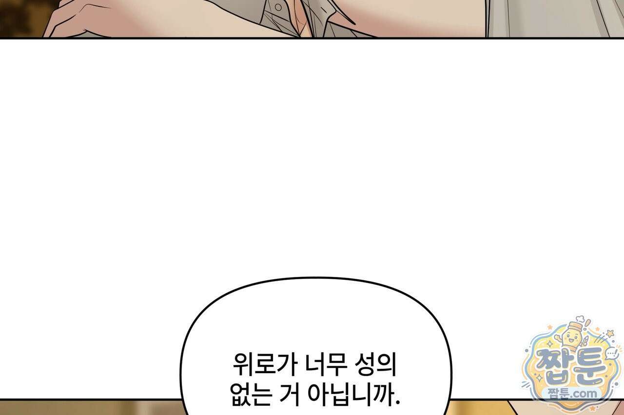 캔버스에 유채 60화 16
