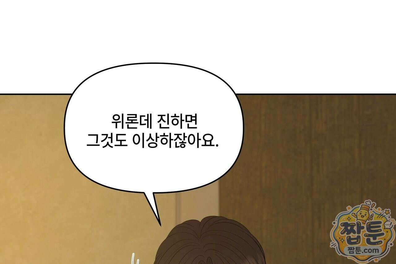 캔버스에 유채 60화 19