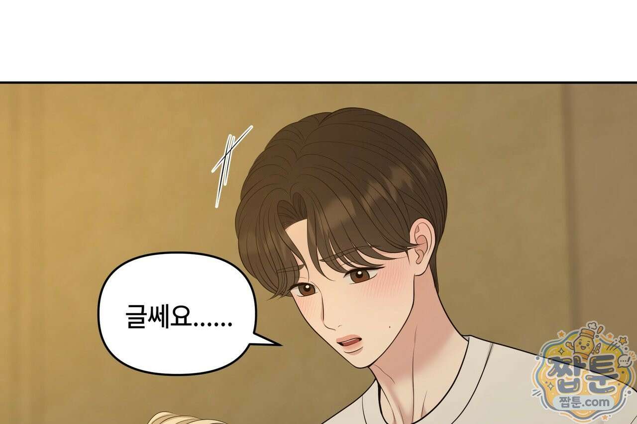 캔버스에 유채 60화 26