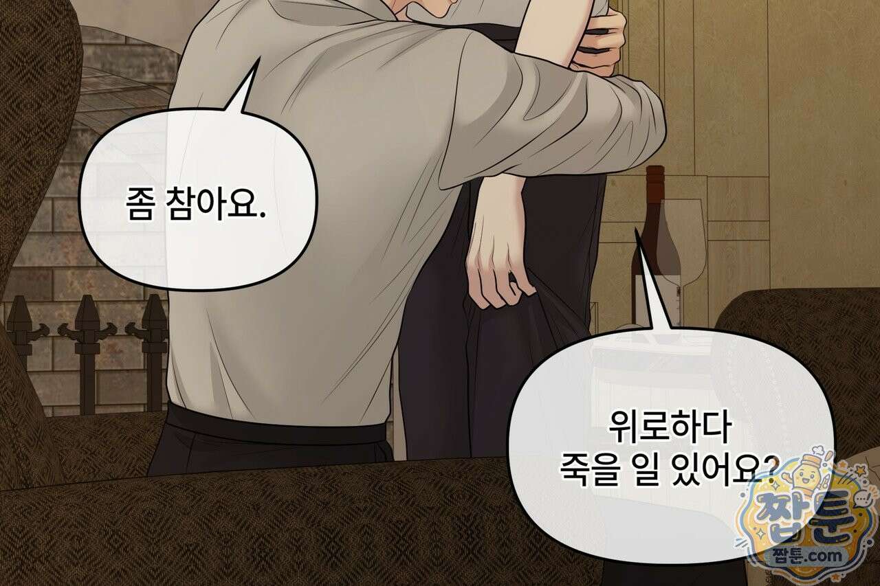 캔버스에 유채 60화 34