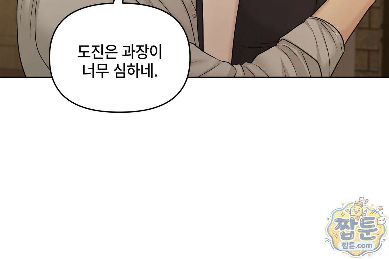 캔버스에 유채 60화 37