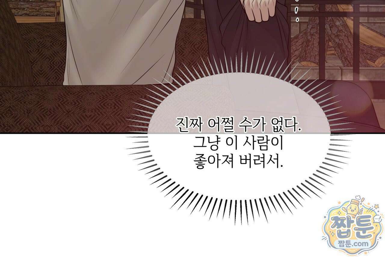 캔버스에 유채 60화 40