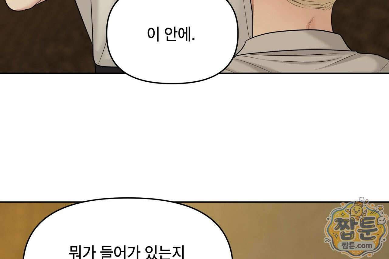 캔버스에 유채 60화 43