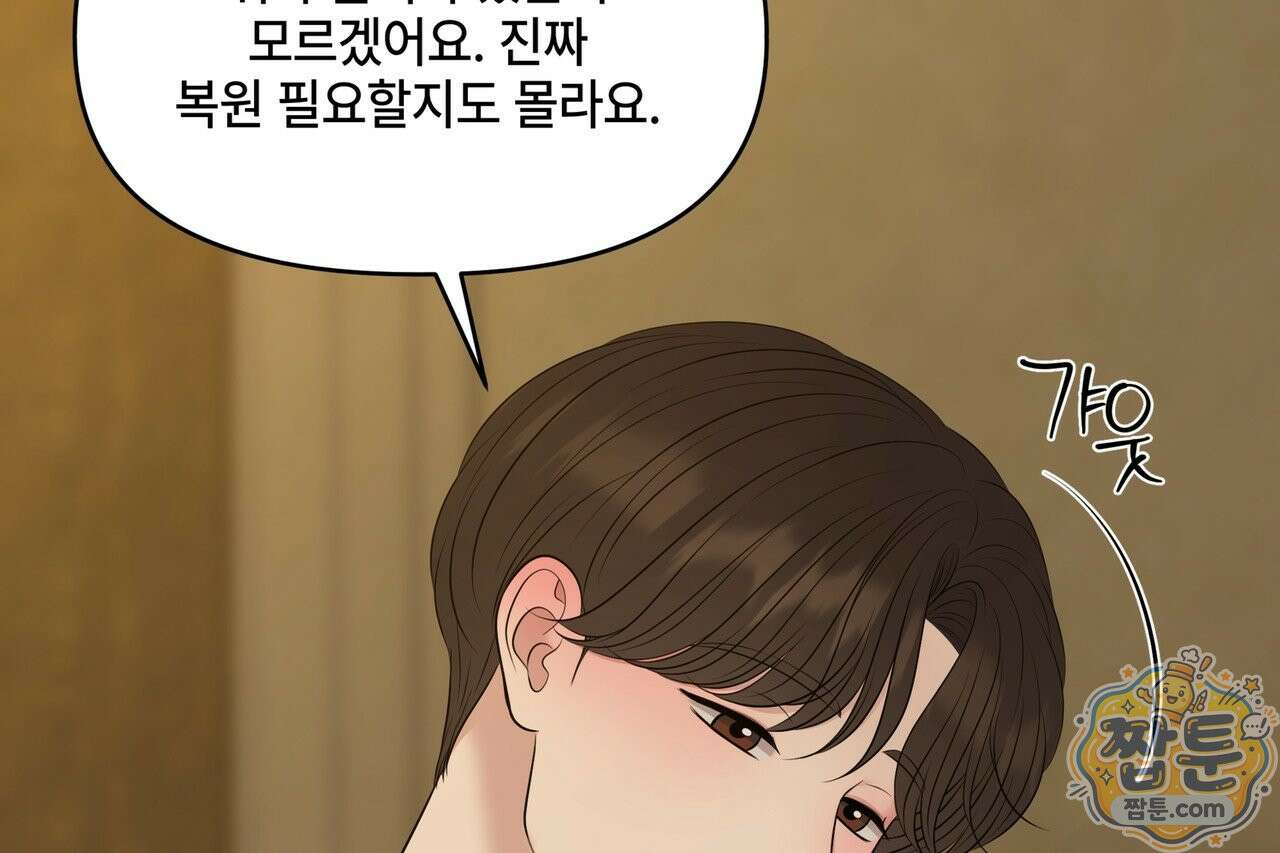 캔버스에 유채 60화 44