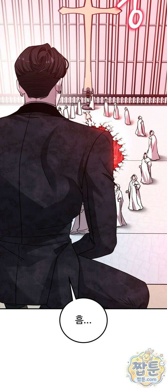 포 더 퀸덤 125화 2